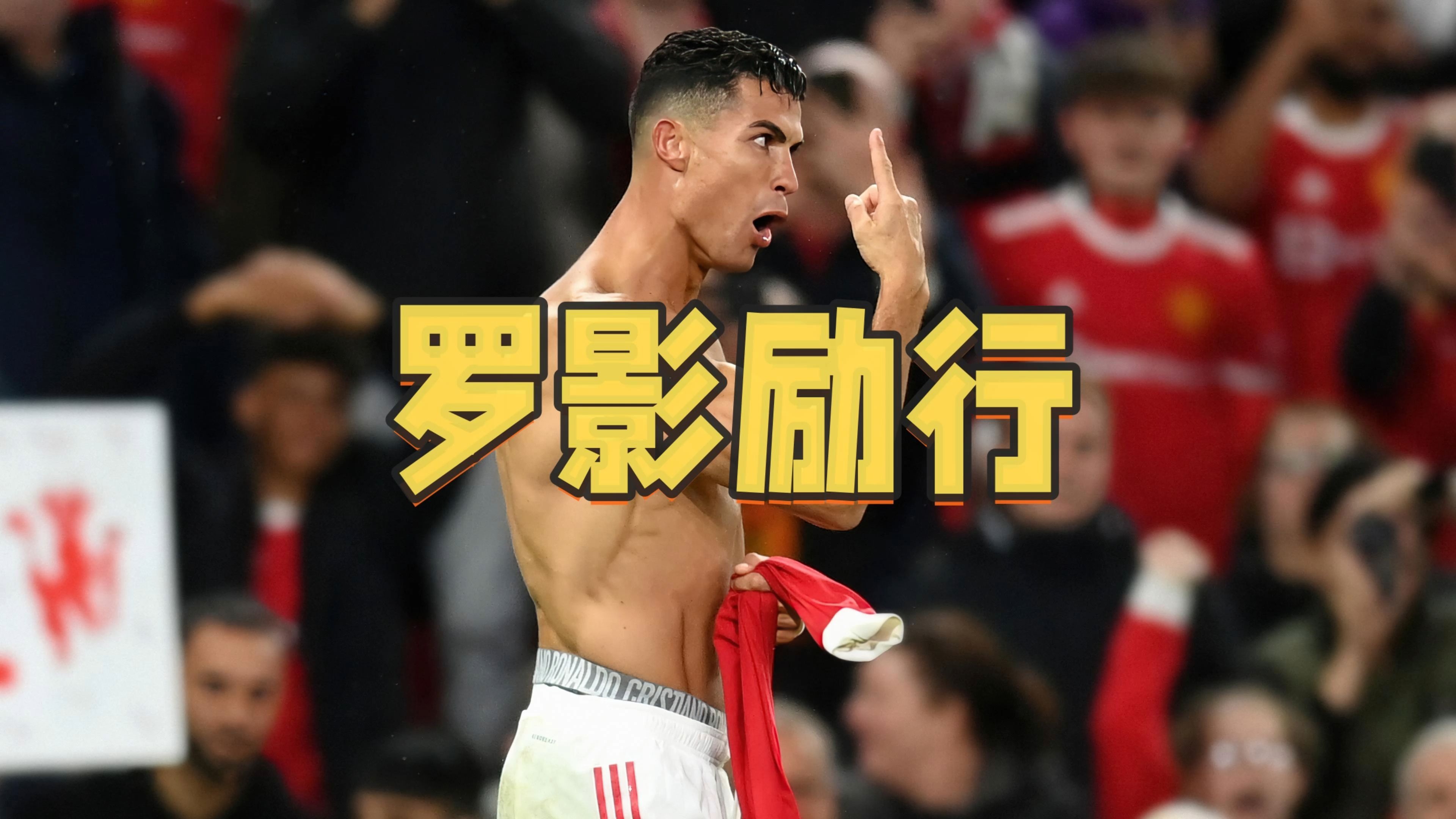 九游app最新版下载安装-C罗意外战胜塞尔维亚队，比赛局势复杂引爆全场！